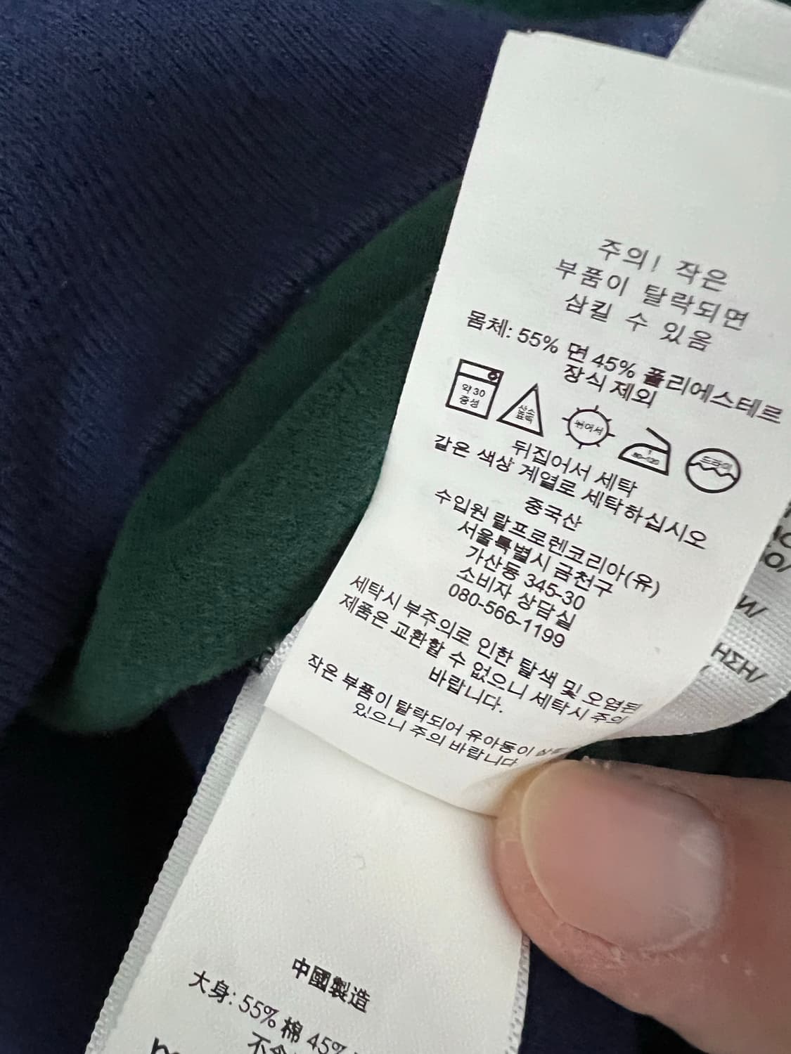 폴로 랄프로렌 맨투맨 티 XL 상품이미지3