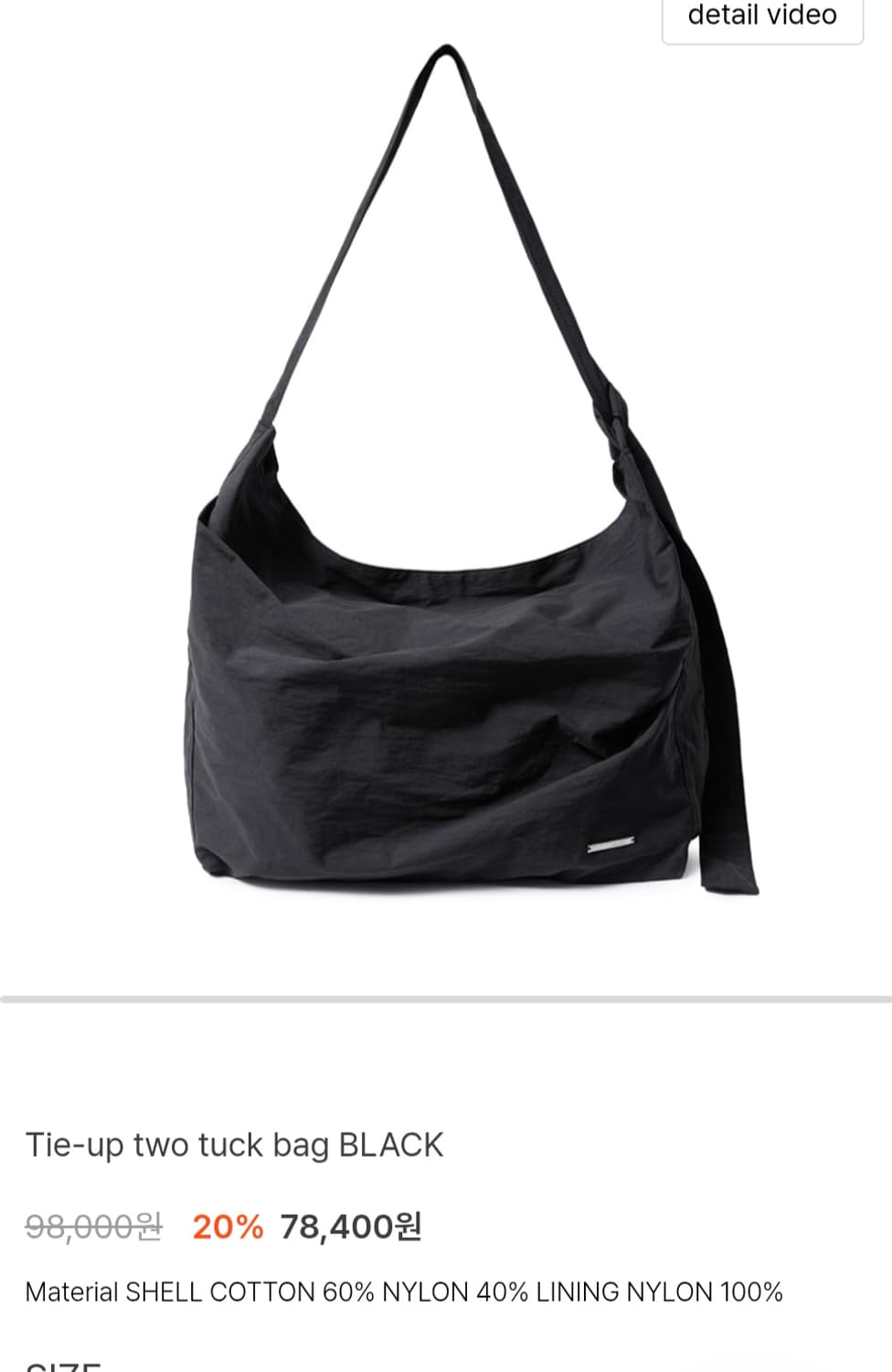 (삽니다) 미세키서울 백 상품이미지1