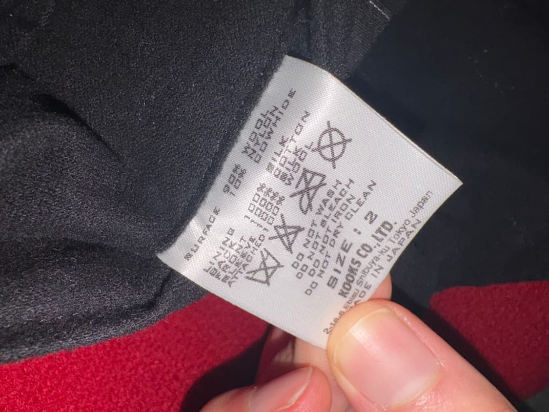 AW08 Number (N)ine Varsity Jacket 상품이미지7