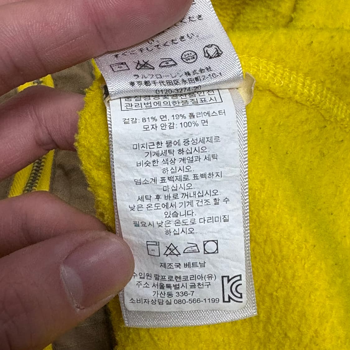 Polo Ralph Lauren 옐로우 후드 집업 상품이미지6