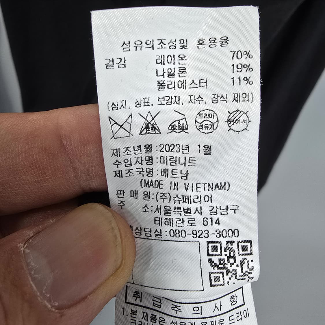 수페리어 SUPERIOR 골프 배색 니트 긴팔티 105 상품이미지6