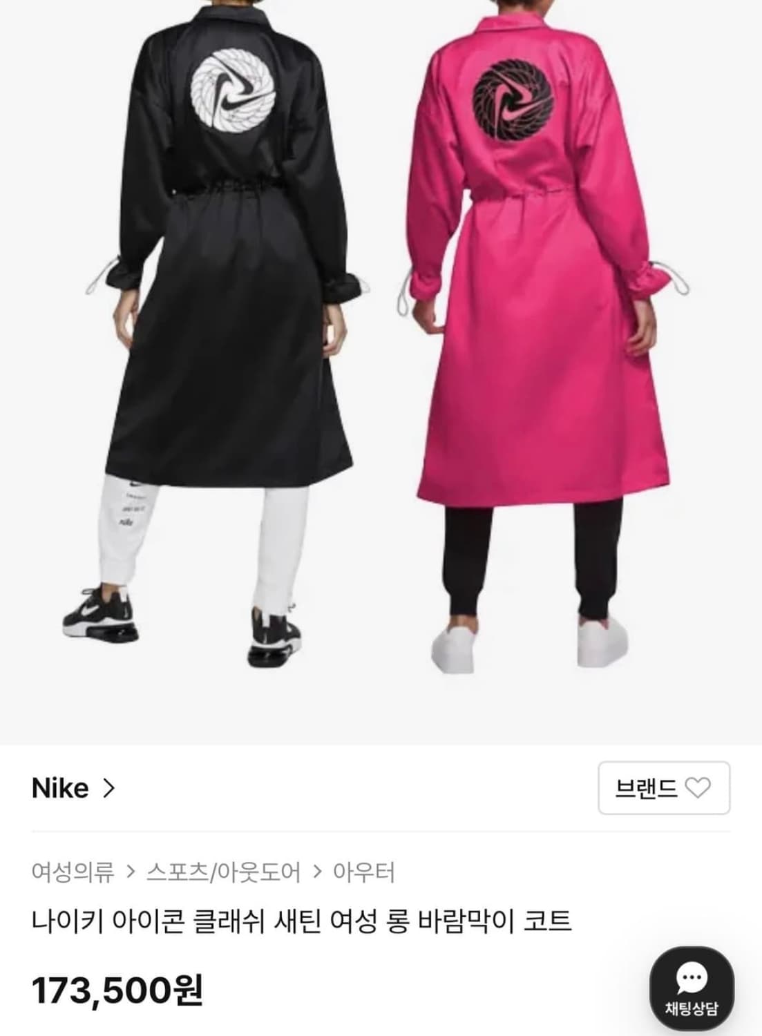 상태최상 나이키 롱 바람막이자켓 여성 프리 상품이미지5