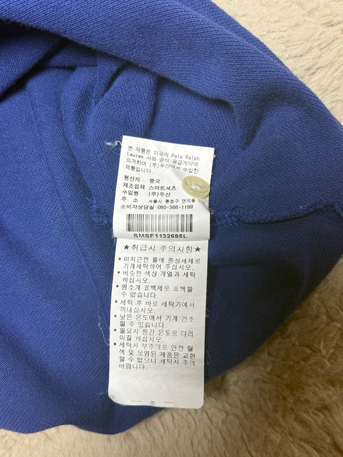 폴로 랄프로렌 빅포니 카라티 롱슬리브 상품이미지3