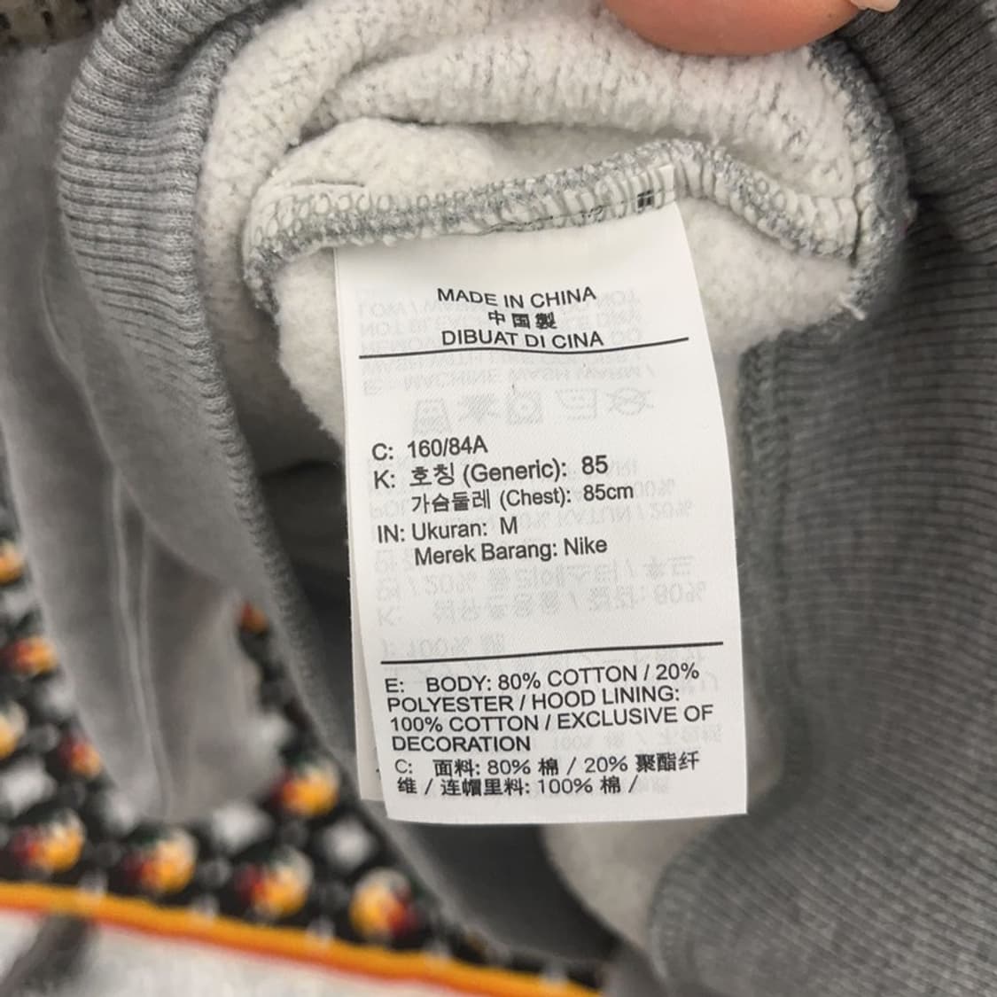 나이키 베어 패치 풀오버 기모 후드티 M C06477 상품이미지7