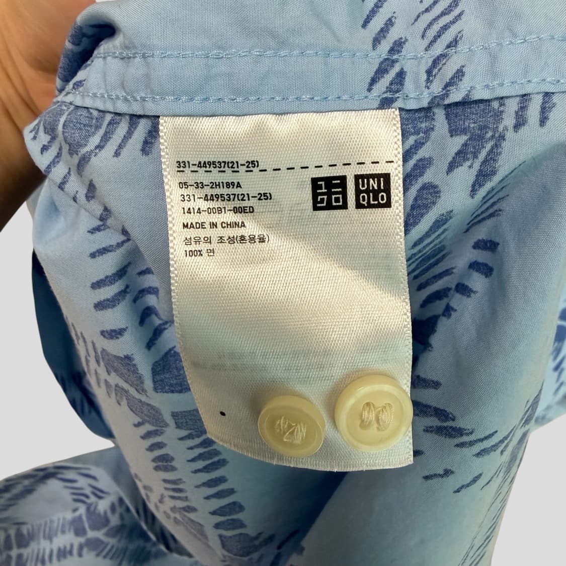 (M)유니클로 마르니 오버사이즈 셔츠 상품이미지6