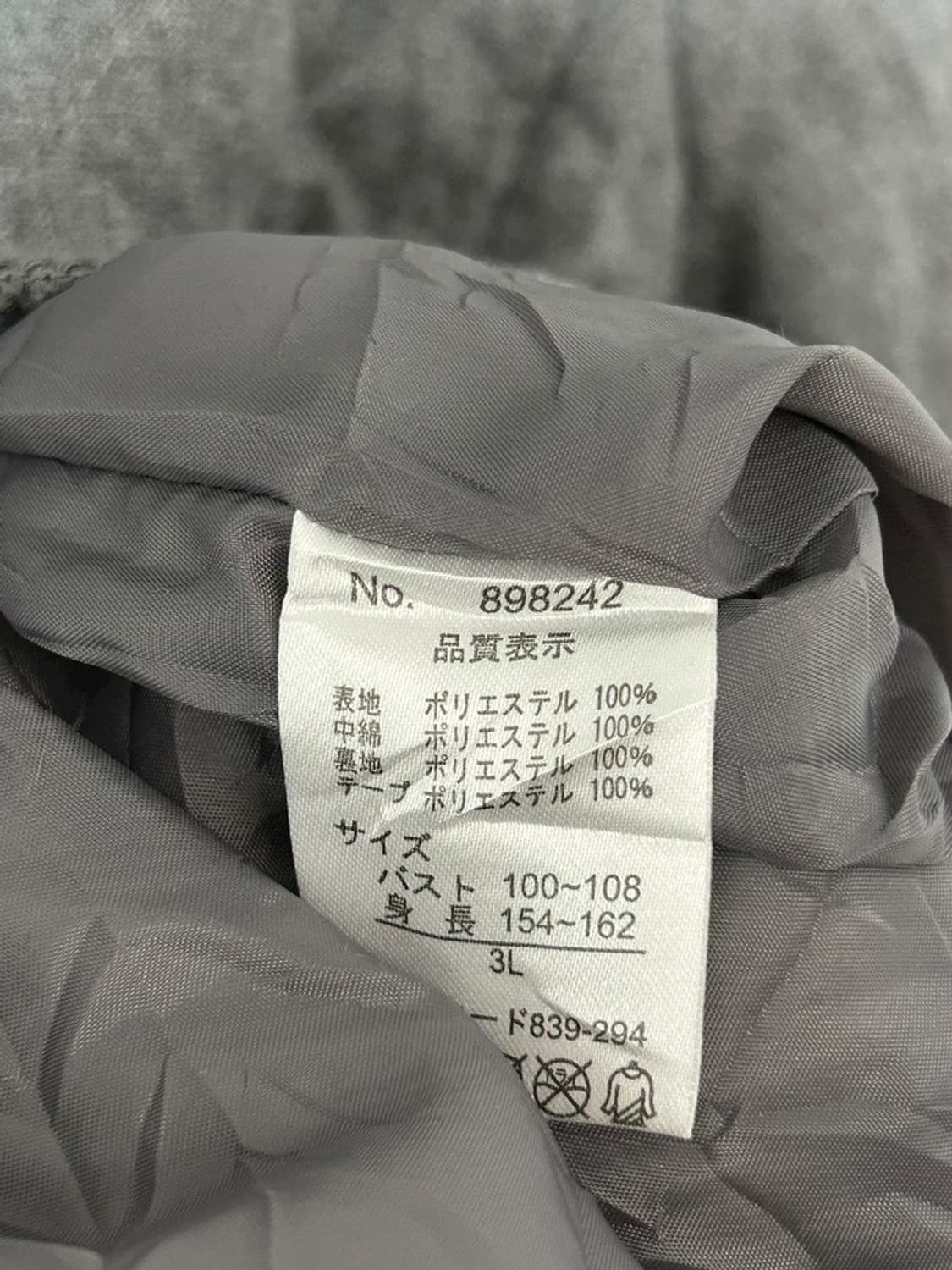 vtg jacket 상품이미지4