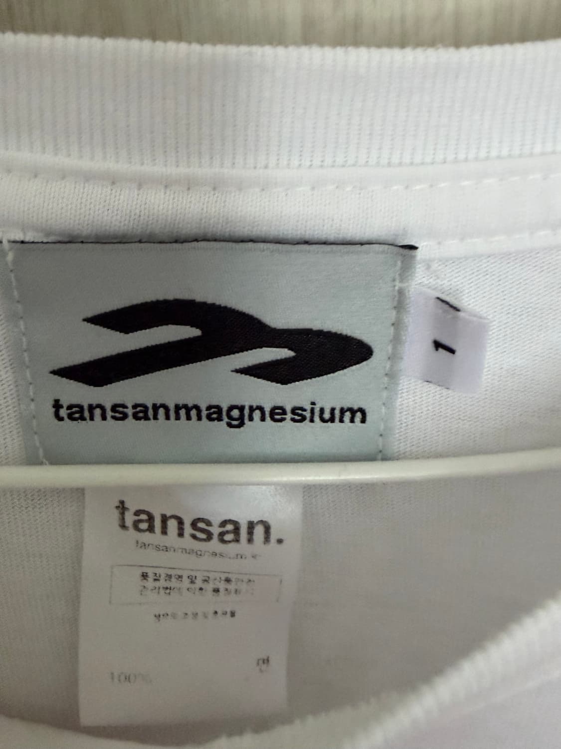 탄산마그네슘 롱슬리브 우먼 상품이미지4