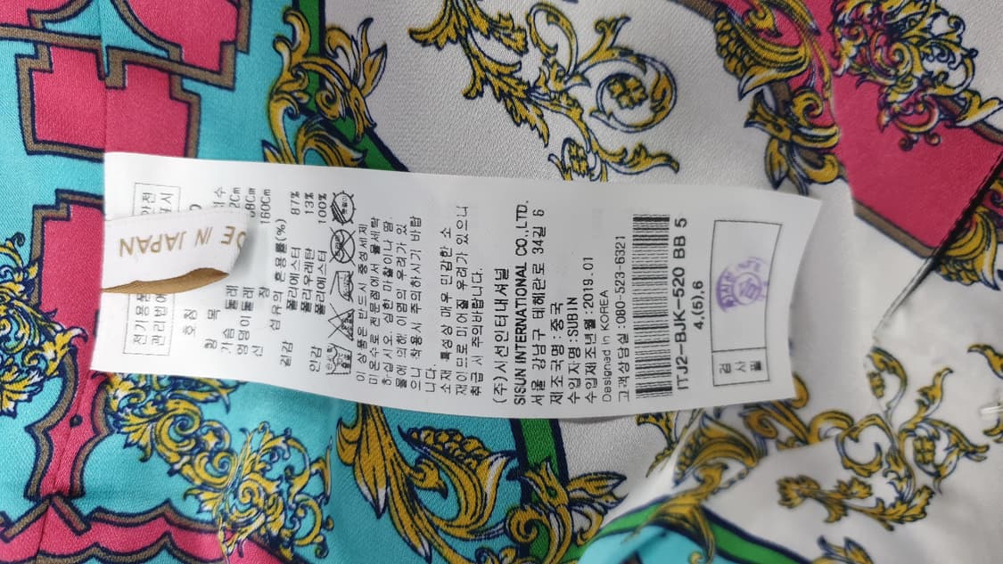 잇미샤 블랙 더블 버튼 자켓 55 상품이미지9