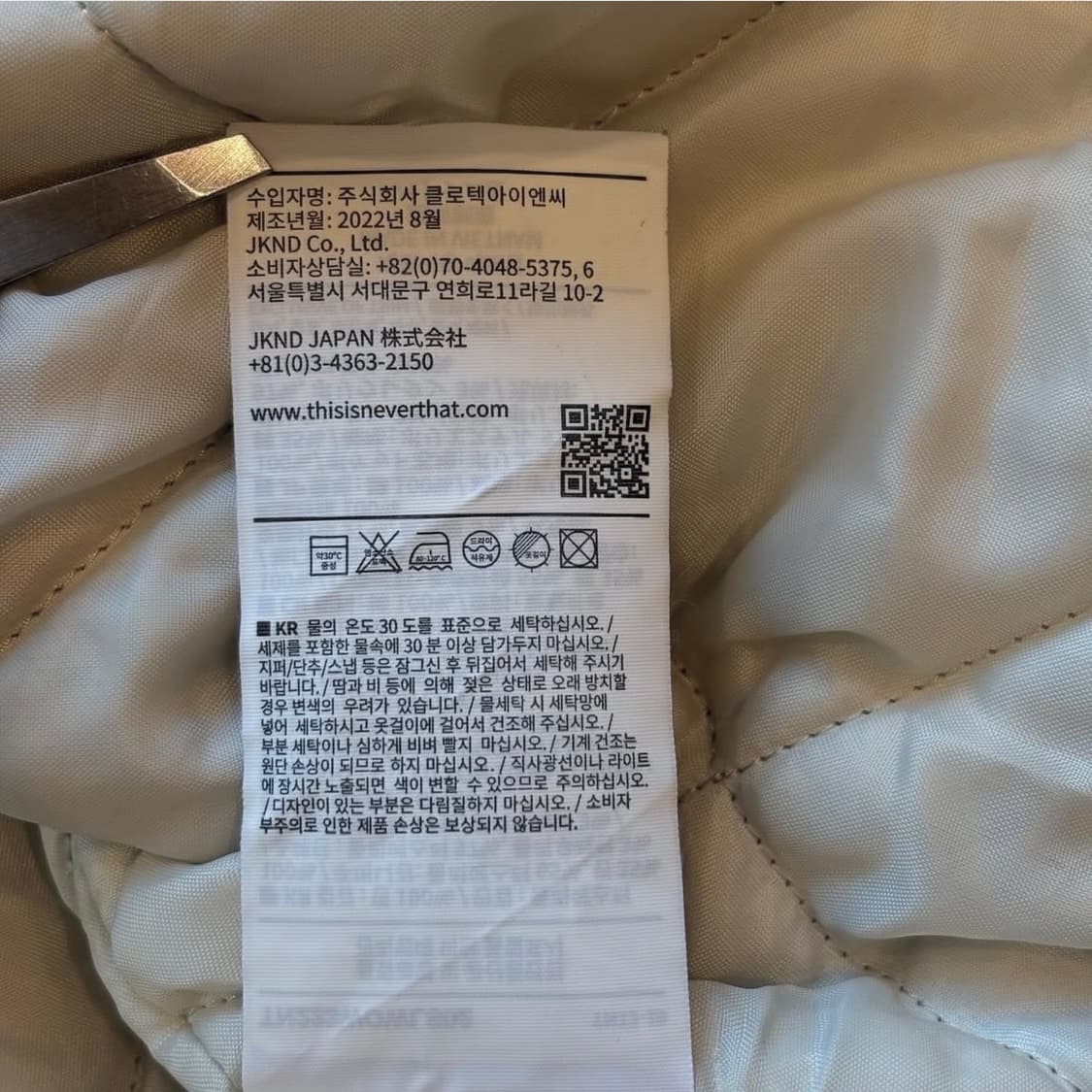 디스이즈네버댓 코듀로이 바시티자켓 상품이미지10