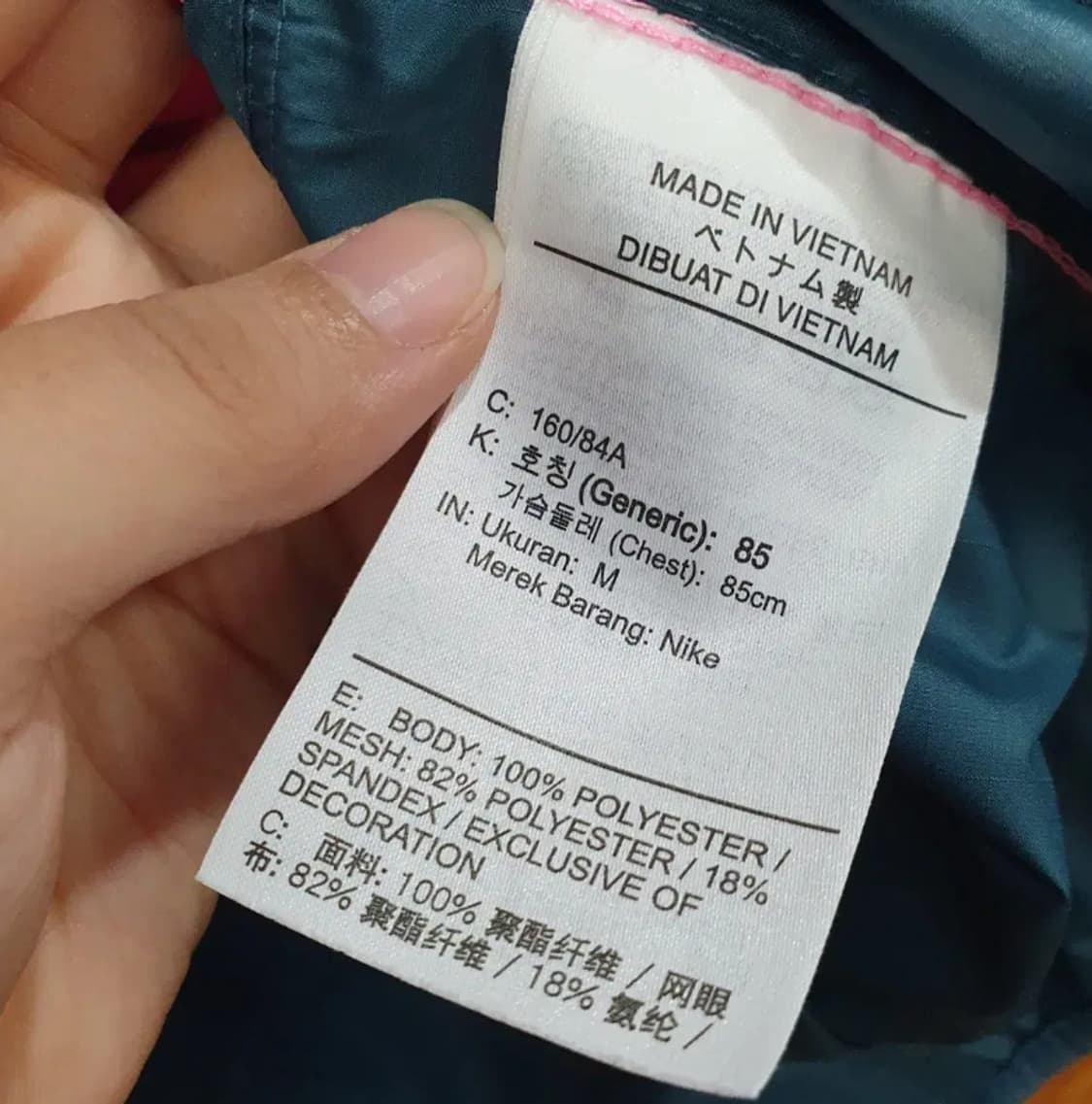 760)나이키 nike 쉴드 트레일 러닝 바람막이 자켓 상품이미지9