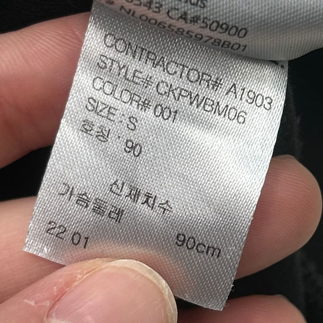 캘빈클라인 퍼포먼스 블랙 화이트 자수로고 폴리 코튼 혼방 후드티 S 상품이미지6