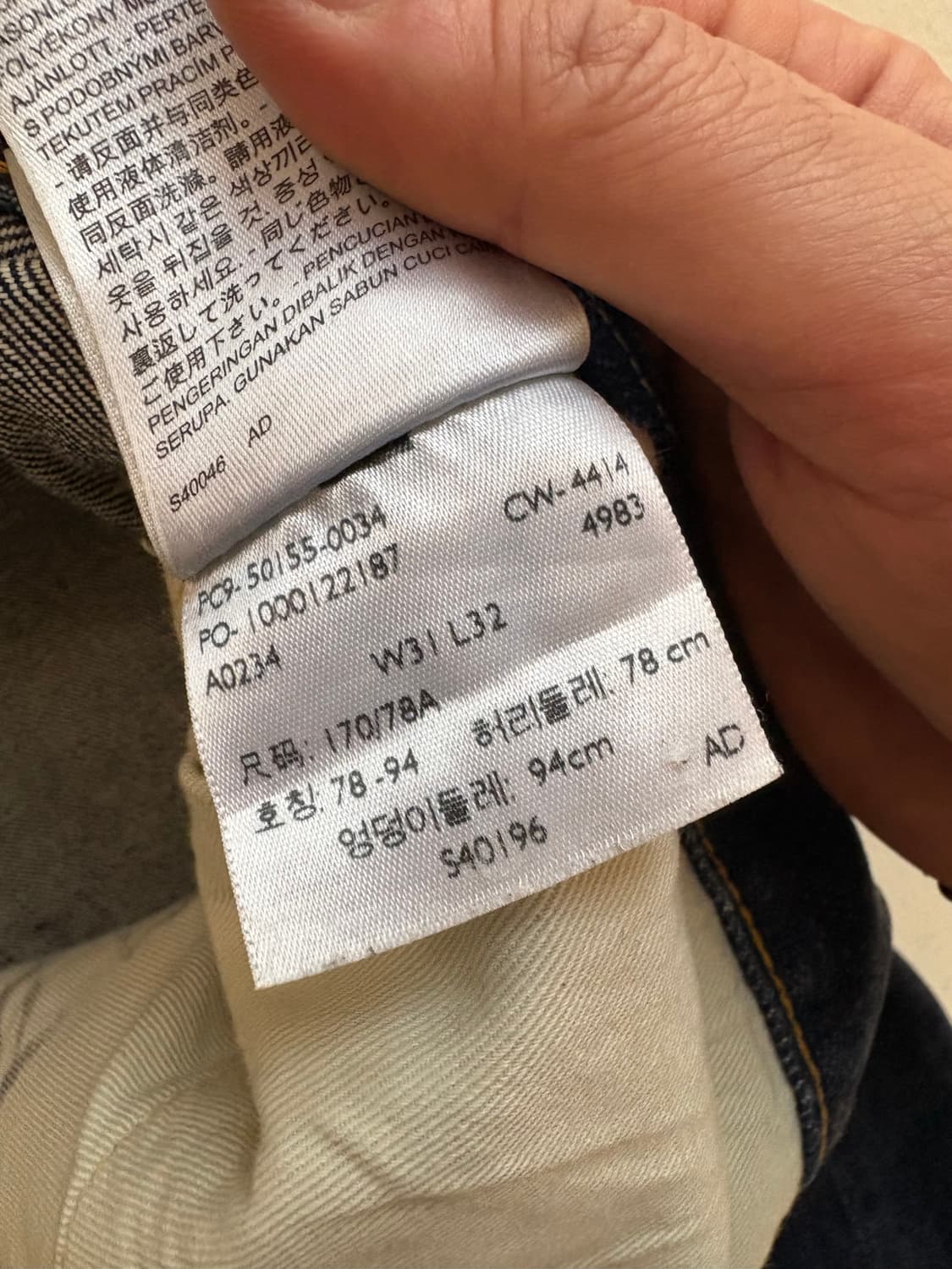 Levi’s vintage clothing LVC 55501 denim  상품이미지7