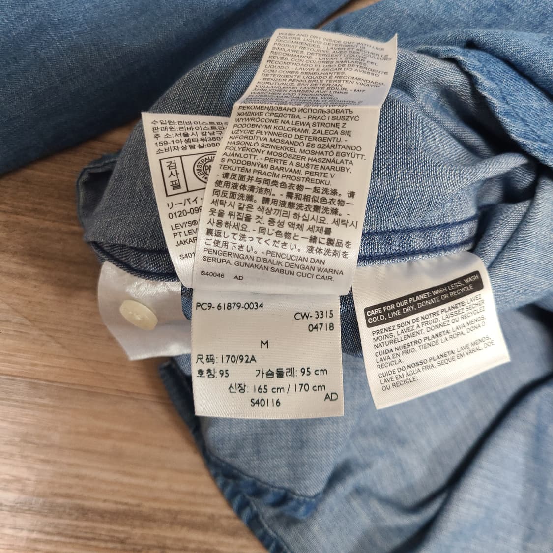 [100] 리바이스 빈티지 워싱 웨스턴 데님 셔츠 남방 상품이미지9