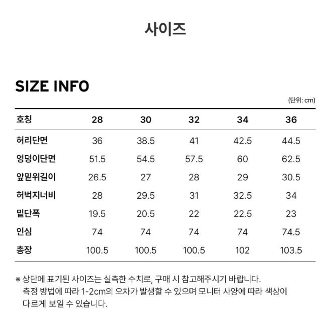 리바이스 555 검정 워싱 32X30 상품이미지3