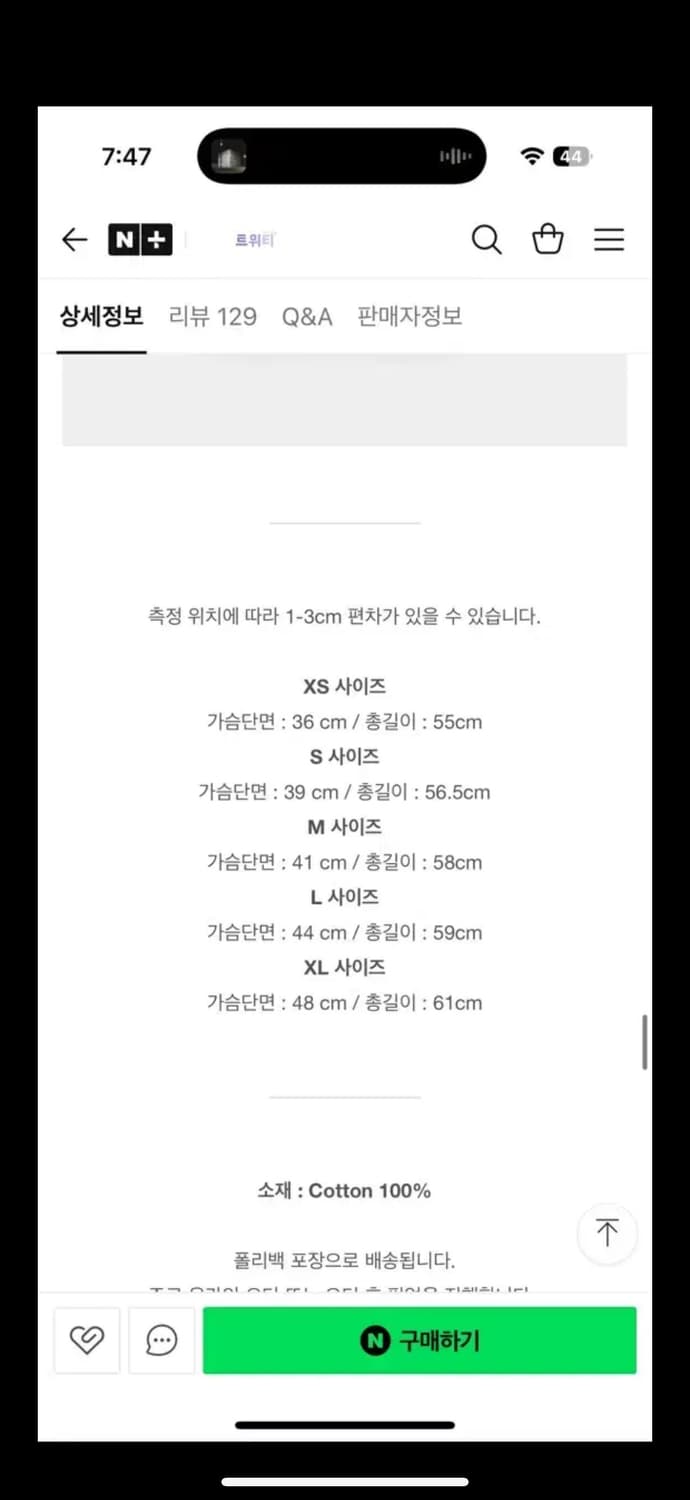 폴로 랄프로렌 케이블 니트 파우더 블루 상품이미지2