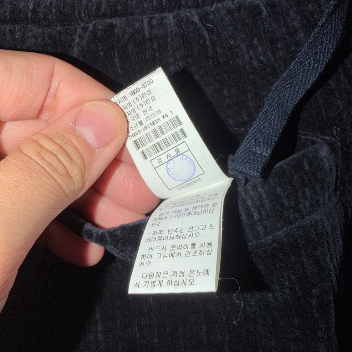 타임옴므 코듀로이 남성 와이드 팬츠 (32-33정도) 상품이미지8