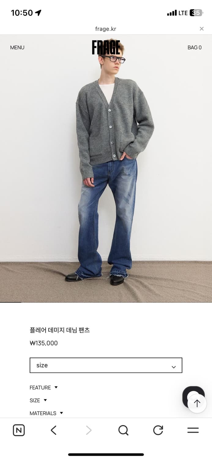 프라게 플레어데님 상품이미지1