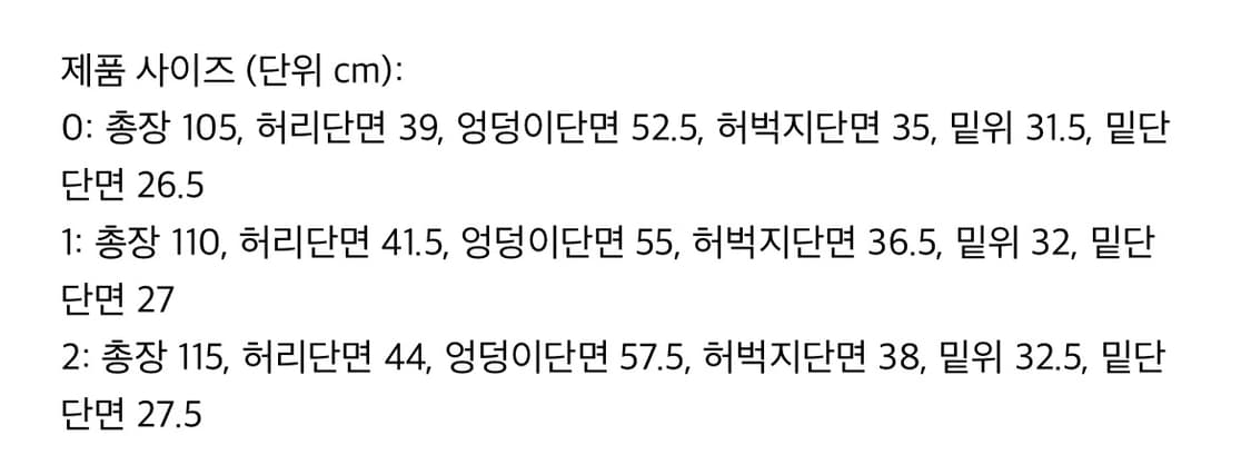 비액세스 아일렛 버튼 블랙진 상품이미지2