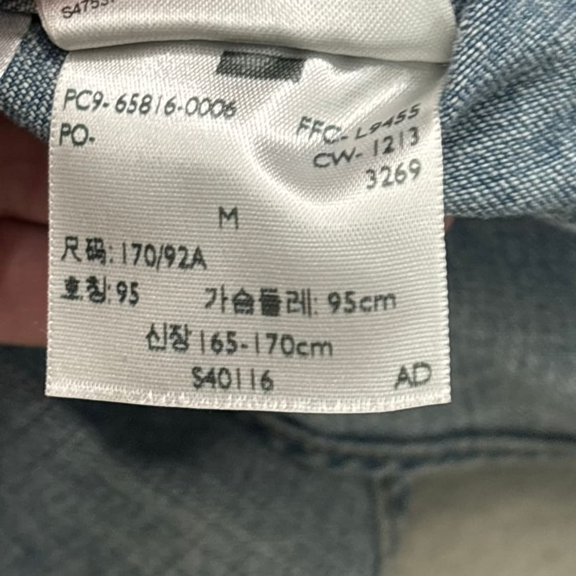 리바이스 클래식 웨스턴 데님 셔츠 M 상품이미지8