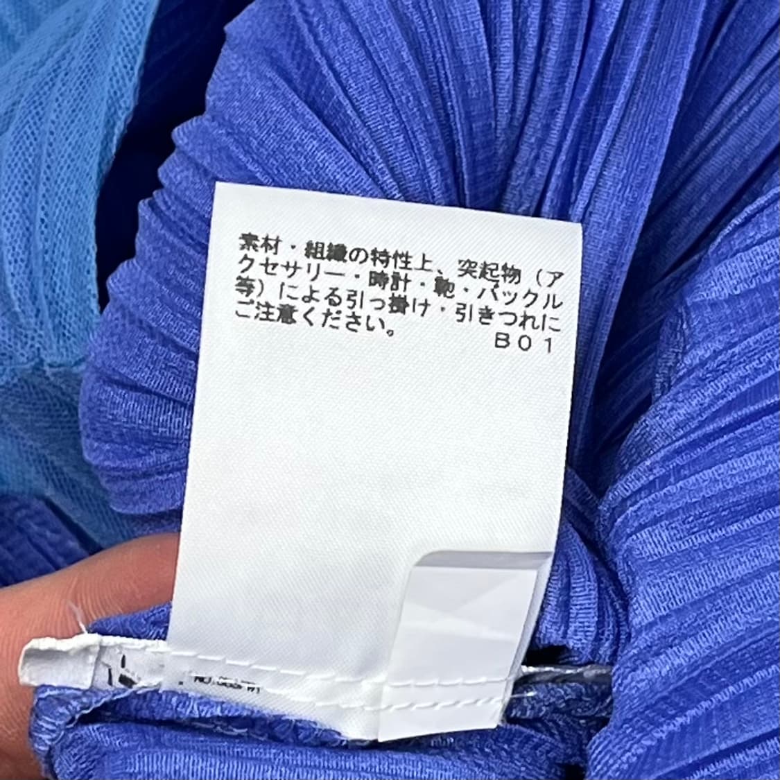 이세이미야케 플리츠 원피스 슬리브리스 상품이미지8