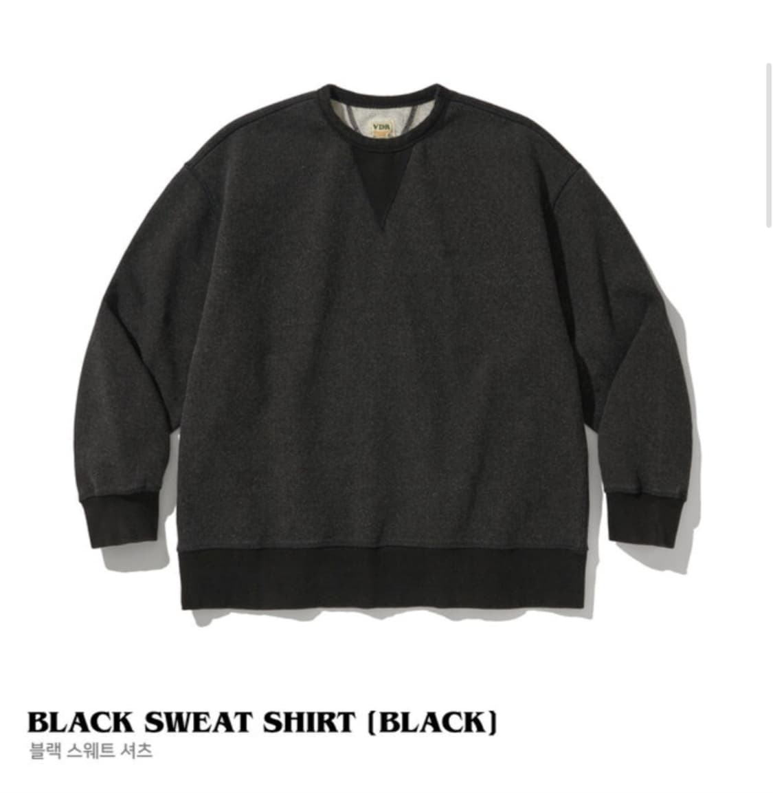 VDR 블랙 스웻 셔츠 - M 상품이미지1
