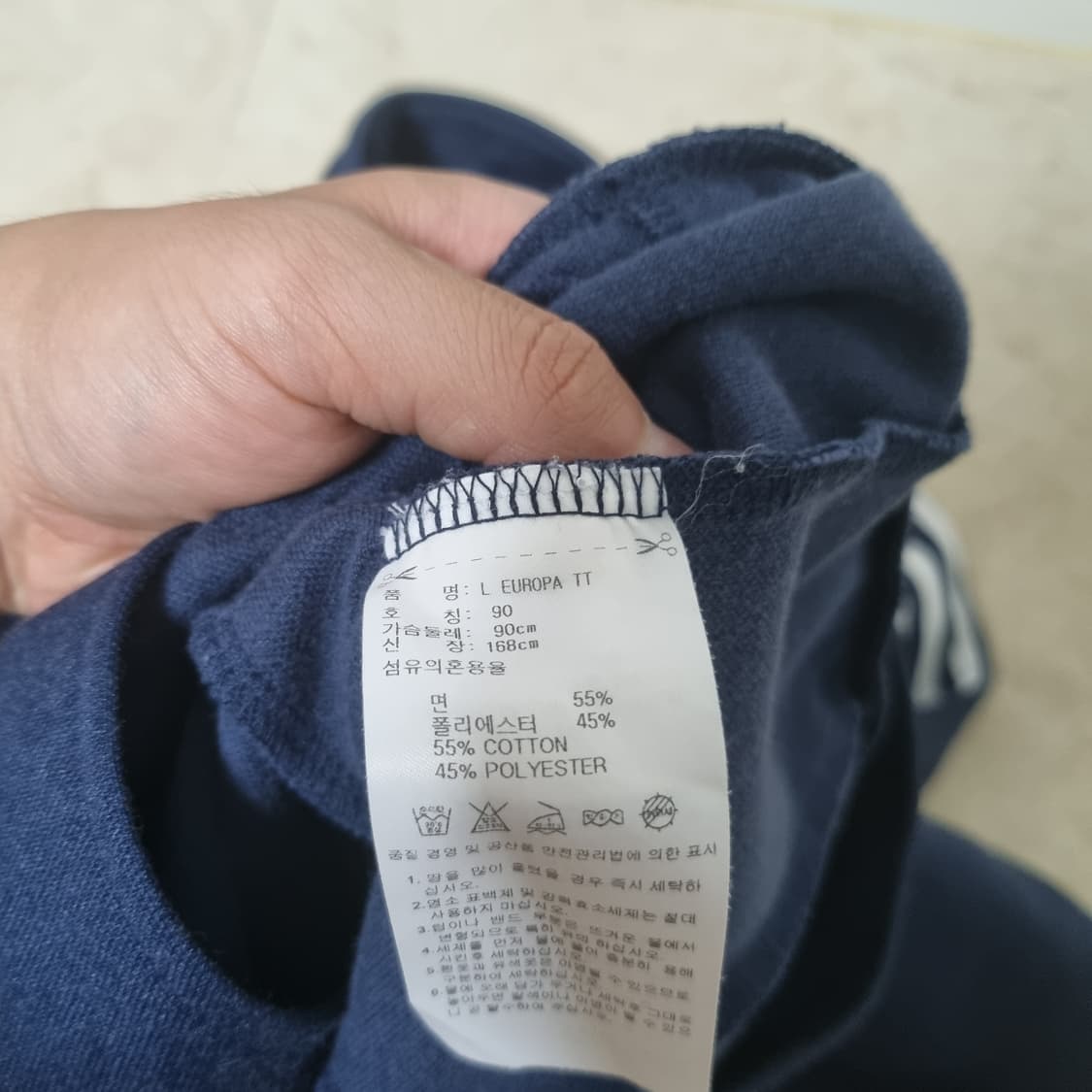 아디다스 오리지널 유로파 져지 네이비 상품이미지4