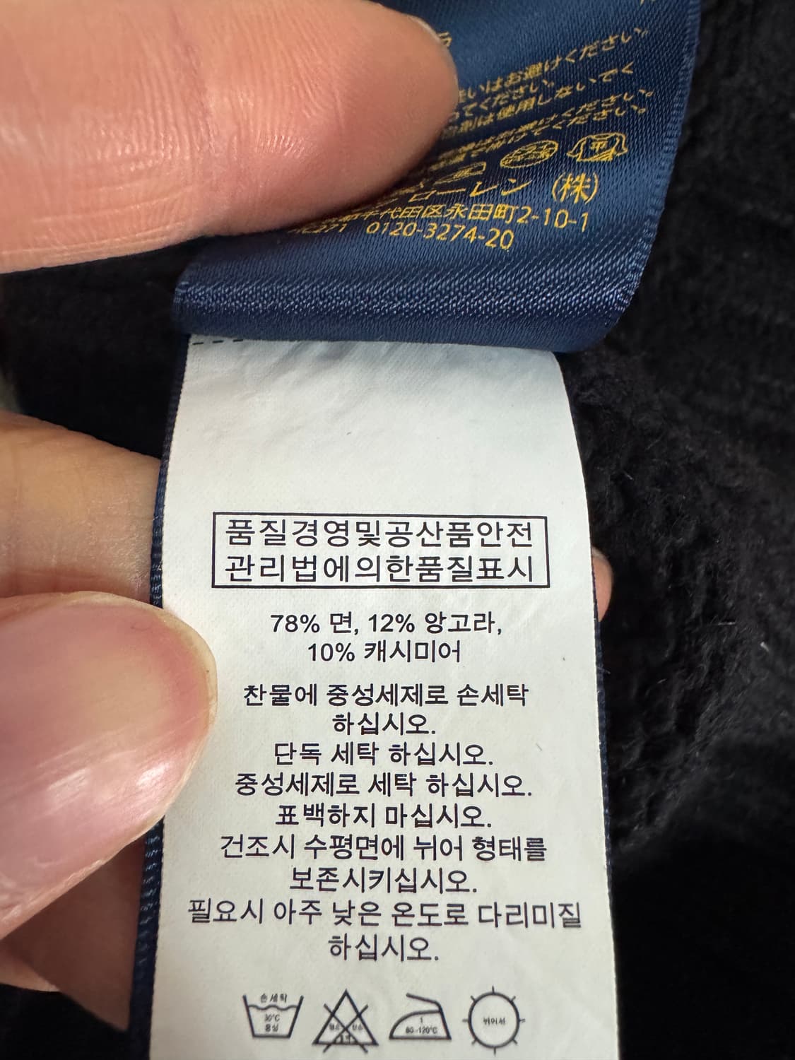 희귀!! 폴로 랄프로렌 RL 로고 순록 노르닉 니트 M 캐시미어 상품이미지4