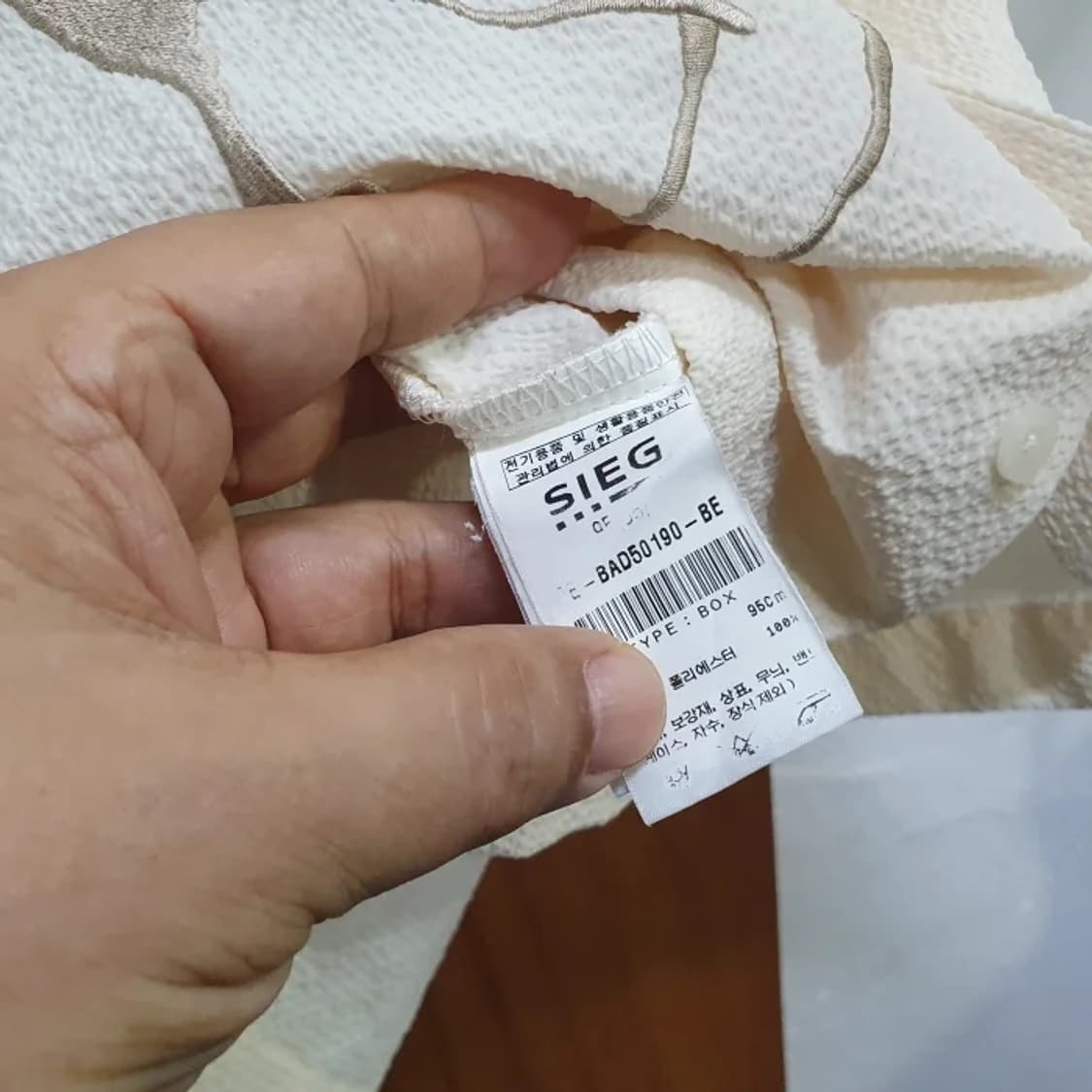 지이크 반팔 우븐 셔츠(95) 상품이미지4