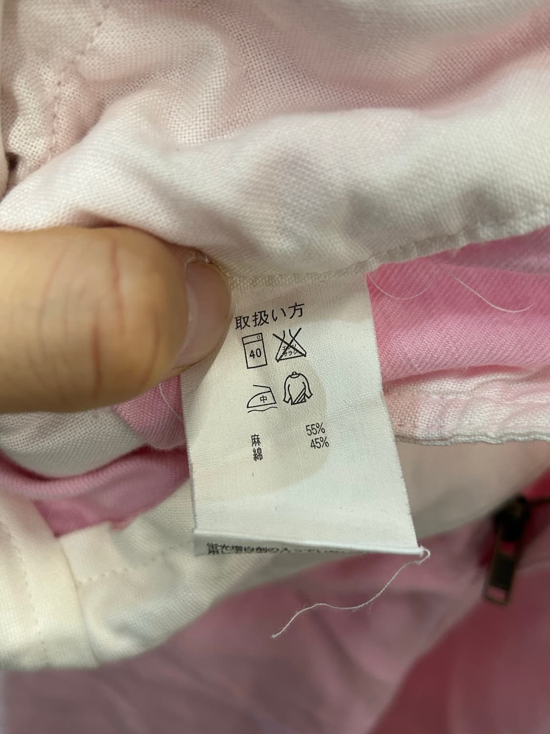 부룩스 브라더스 핑크색 면바지 상품이미지9