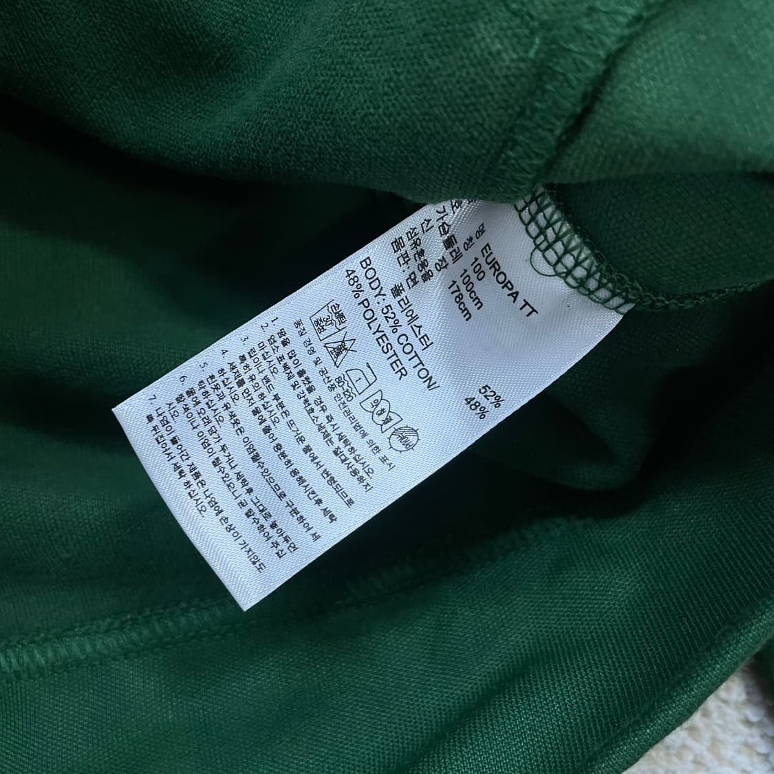 아디다스 유로파 트랙탑 져지 그린 상품이미지4