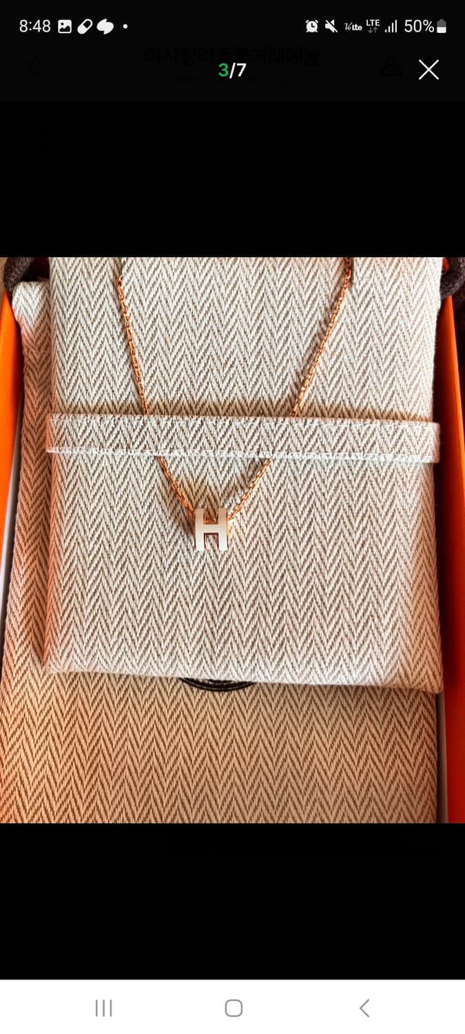 에르메스 팝아슈 미니 로즈골드 블랑 목걸이 상품이미지3