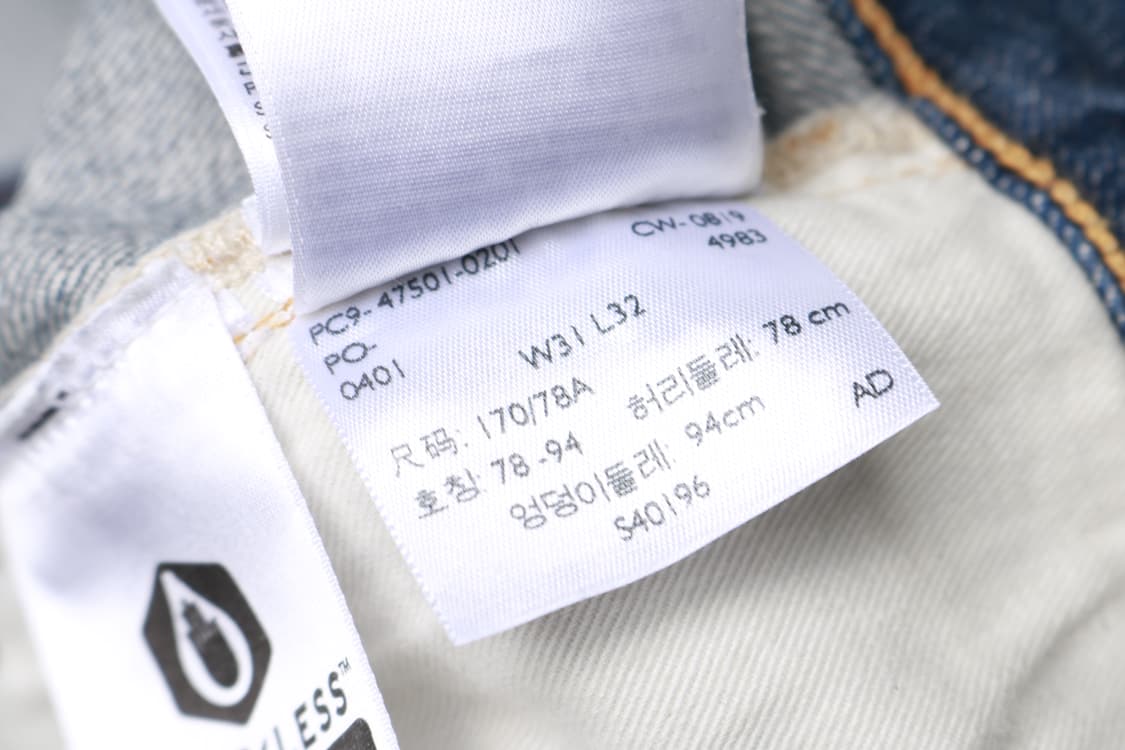 [31인치] 리바이스 LVC 47501xx 셀비지 데님팬츠 (기장 수선) 상품이미지6