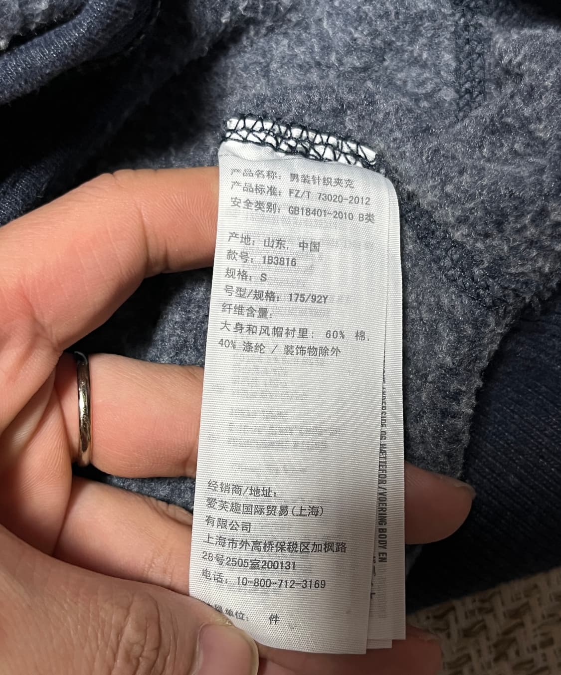 아베크롬비 머슬핏 네이비 후드집업 후드티 S 상품이미지8