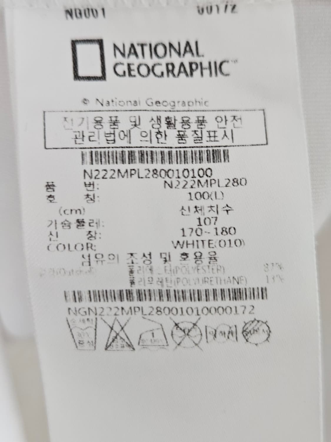 내셔널지오그래픽 기능성 반팔 폴로 카라티 피케티 L 100 상품이미지6