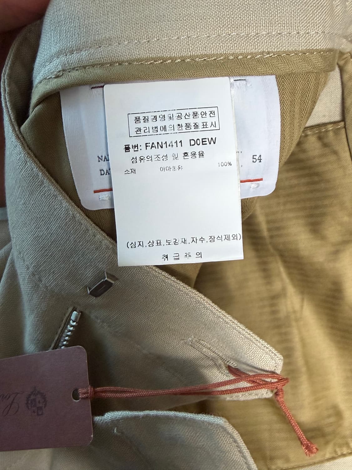 로로피아나 클래식 트로피칼 셋업 XL,54 새상품 백화점판 상품이미지6