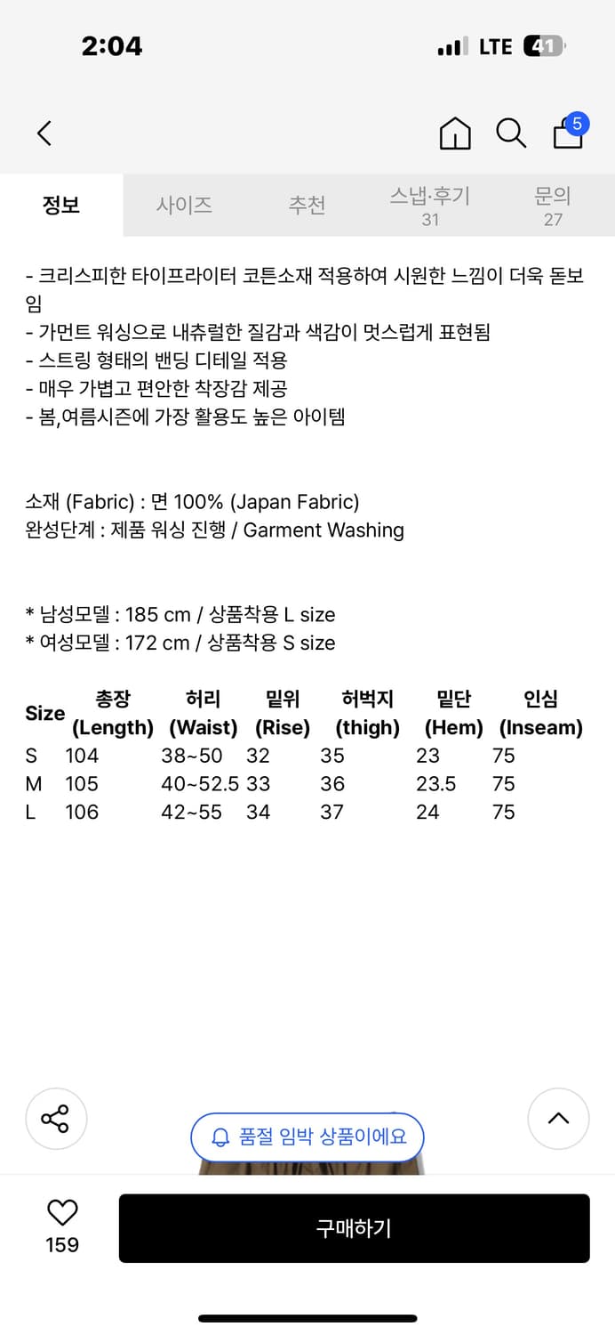 홀리선 리조트 루즈 팬츠(올리브) 상품이미지5