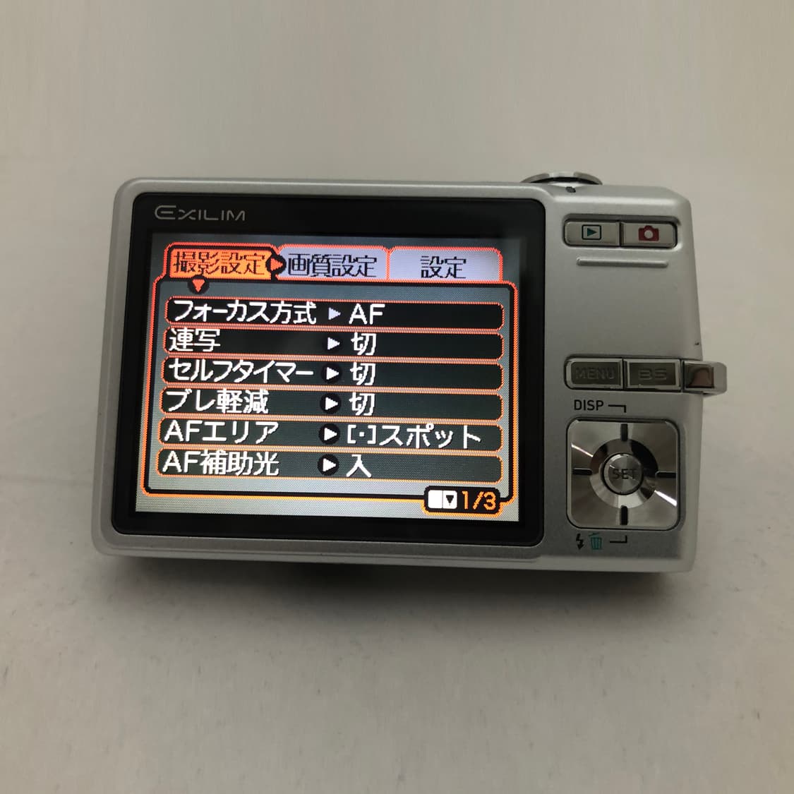 (신품급, 박스셋) 카시오 EXILIM EX-Z600 상품이미지8