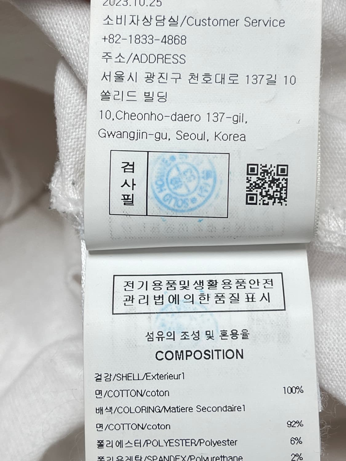 우영미 플라워 프린팅 롱슬리브 티셔츠 48 상품이미지6