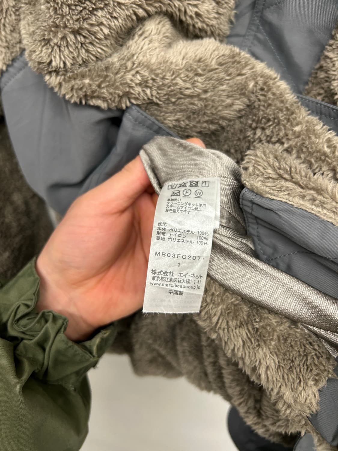 merci beaucoup 오버핏 플리스 자켓 상품이미지7