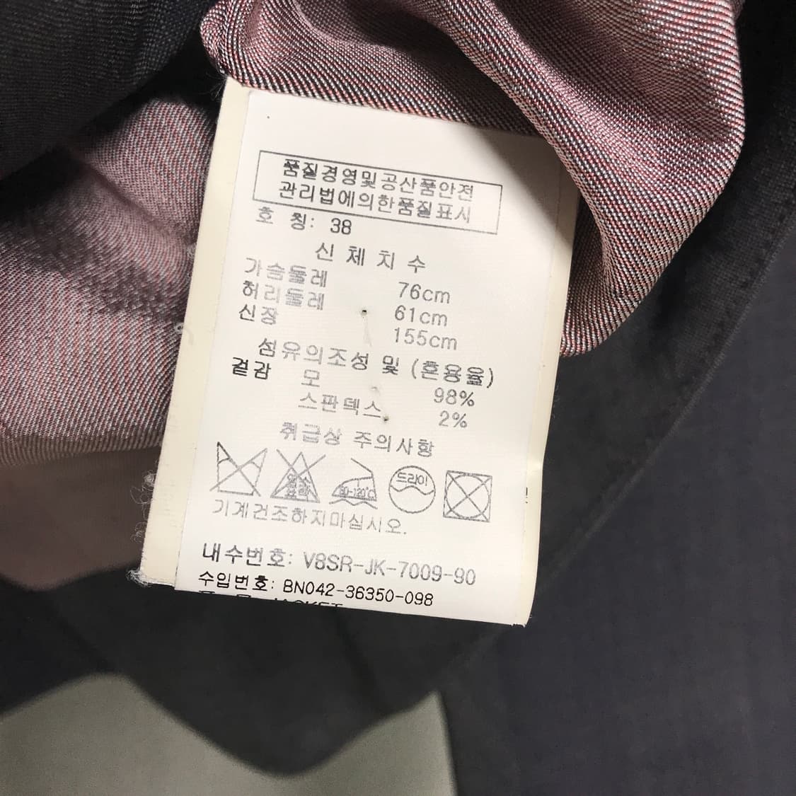 비비안웨스트우드 블레이저 38(W) 상품이미지4