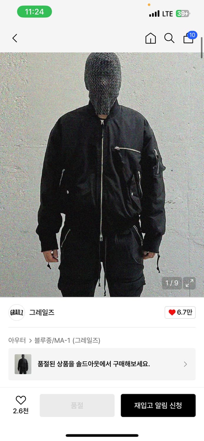 그레일즈 멀티지퍼봄버 2사이즈 상품이미지1