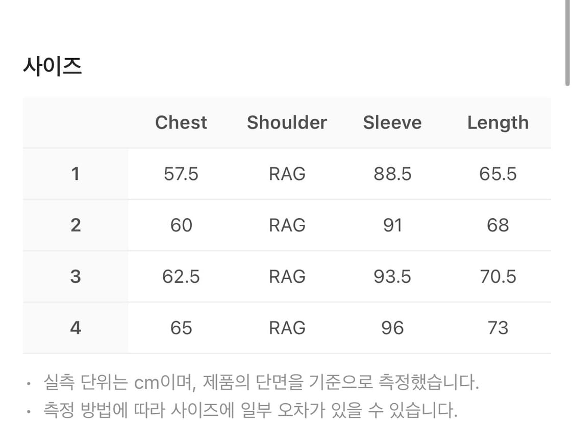 산산기어 버튼 플리스 재킷 그린 상품이미지2