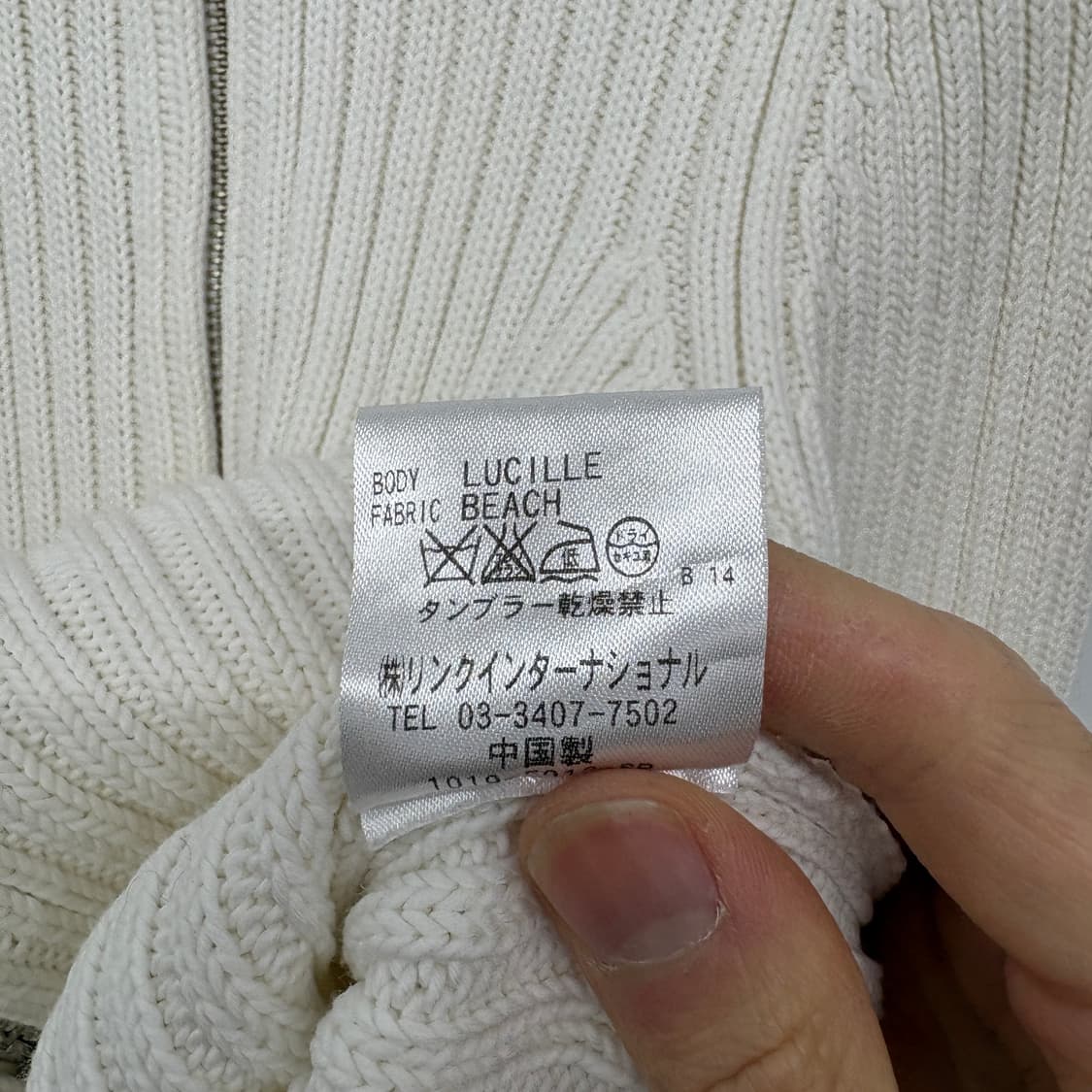 띠어리 화이트 골지 사선 디테일 니트 집업 가디건 여성 S 상품이미지8