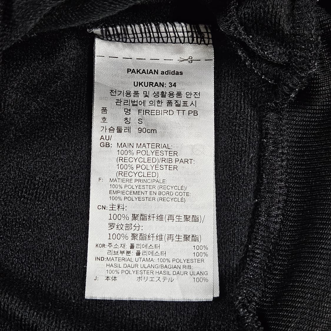 아디다스 유로파 투웨이 검흰 크롭 져지 트랙탑 90 S 상품이미지4