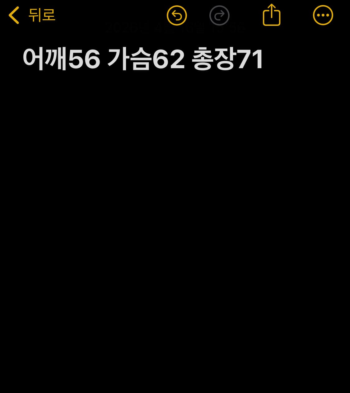 메탈리카 밴드티셔츠 상품이미지9