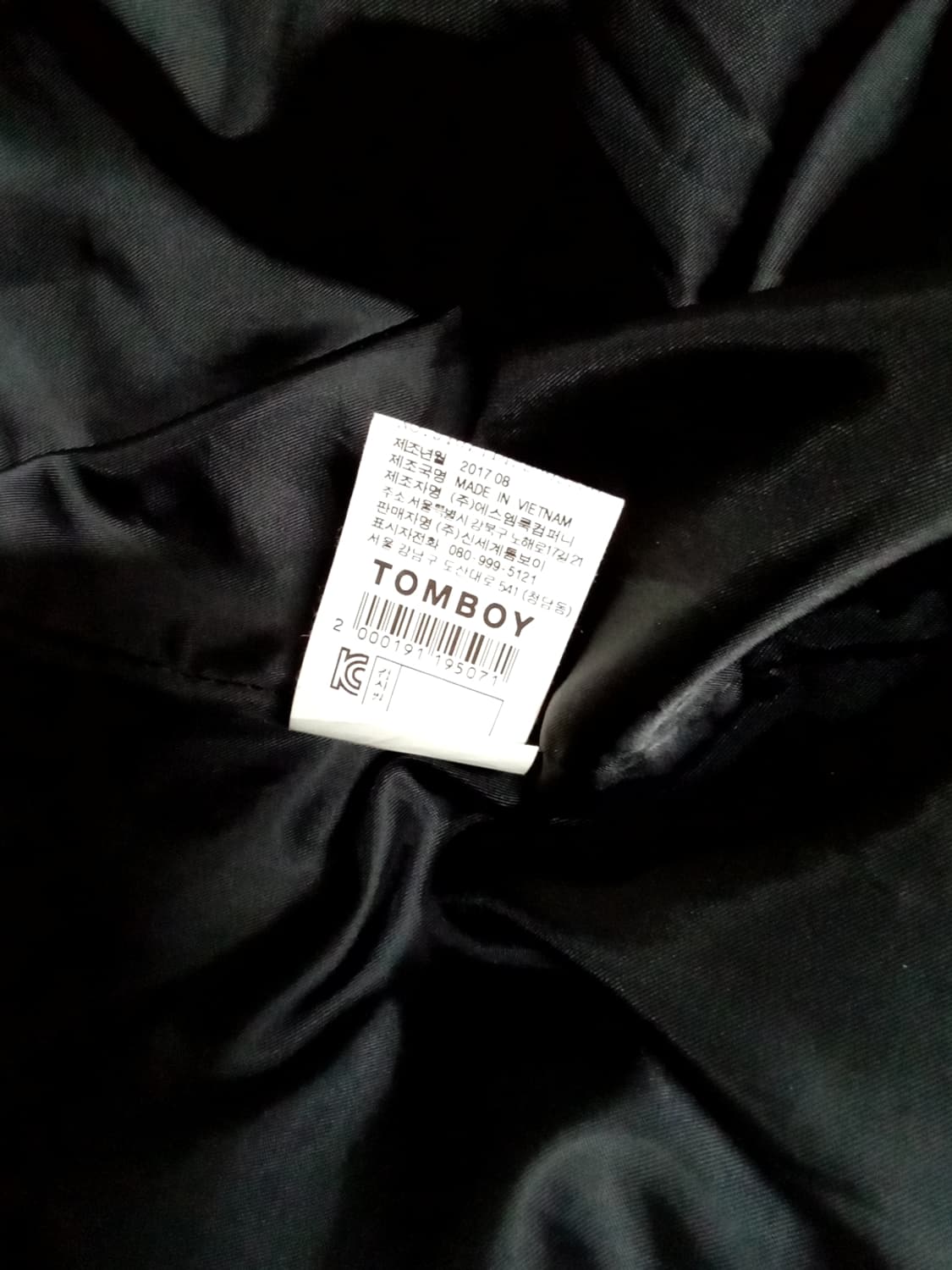 스튜디오 톰보이  상품이미지7