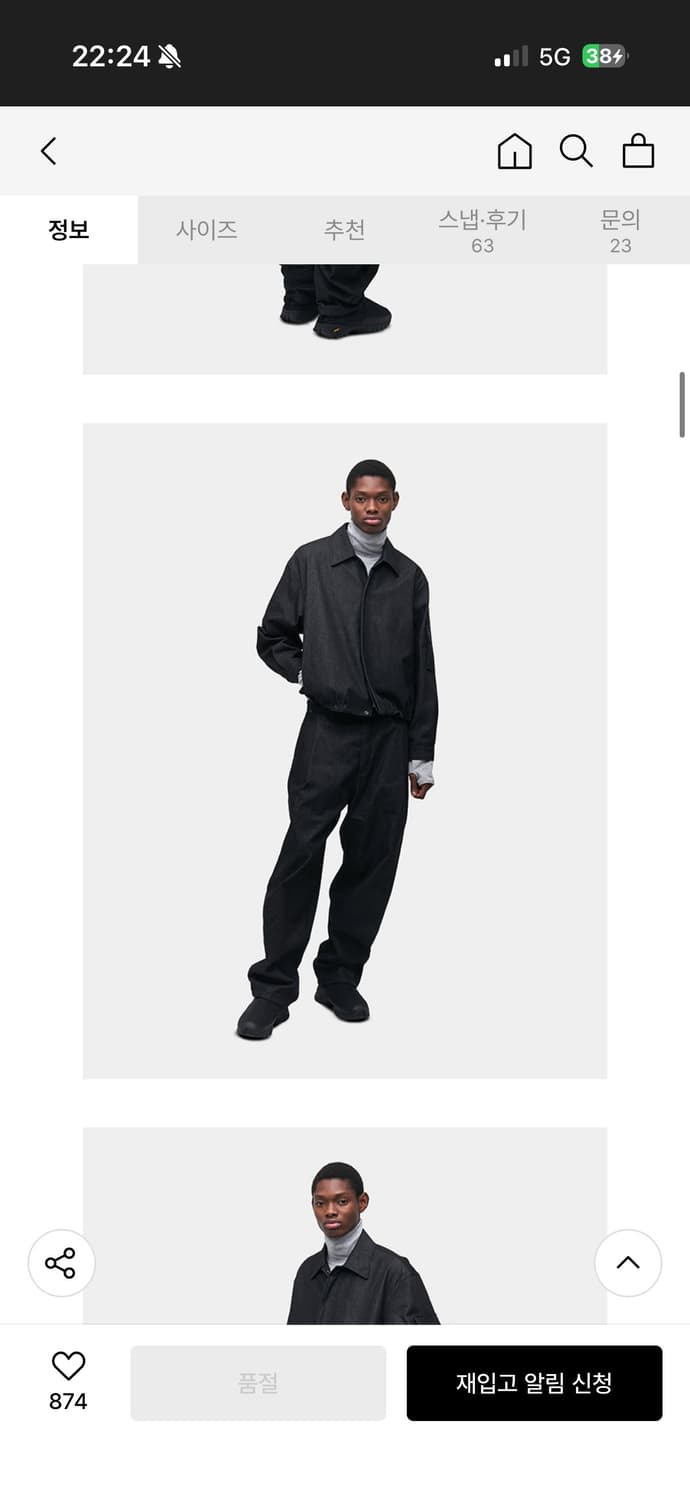 COOR 언체인징 크롭 스트링 블루종/MA-1 자켓 상품이미지8