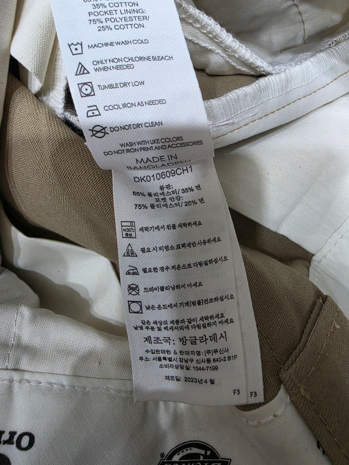 디키즈 874 오리지널핏 워크팬츠 바지 데저트 샌드 30 x 32 상품이미지10