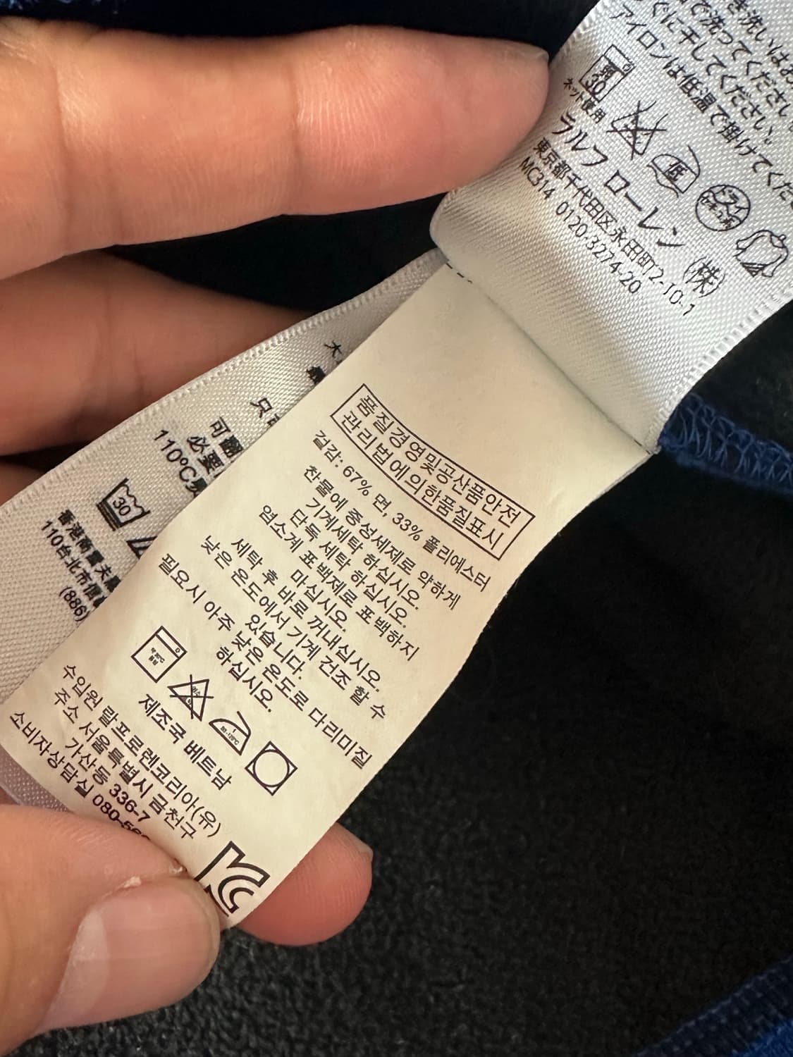 M) 폴로 맨투맨 상품이미지3