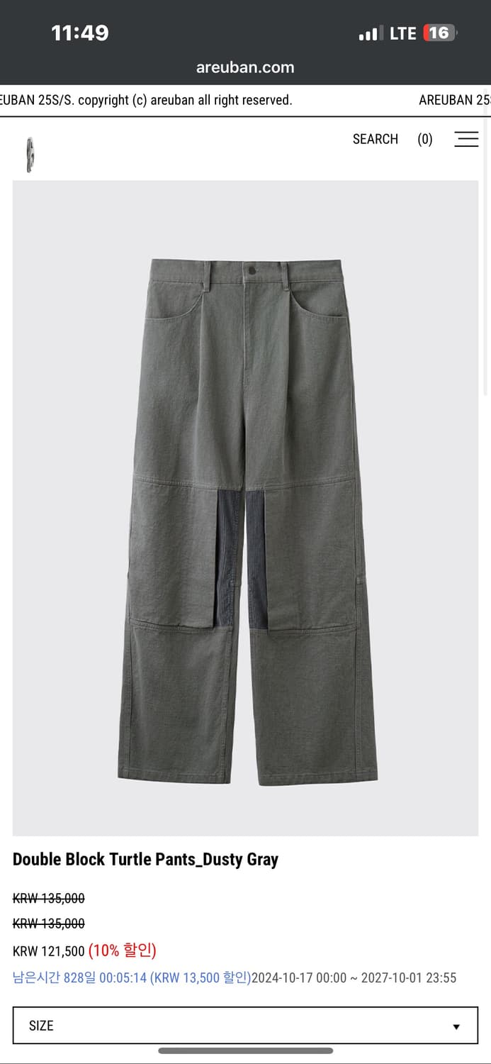 아르반 double block pants 3 상품이미지5